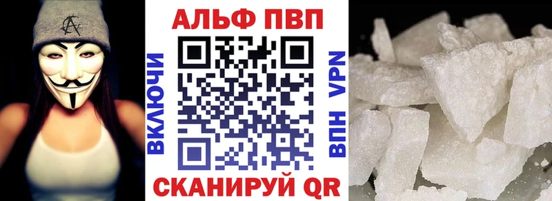 купить закладку  Сретенск  Alpha PVP кристаллы 