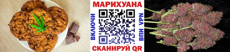 Canna-Cookies конопля  Сретенск 