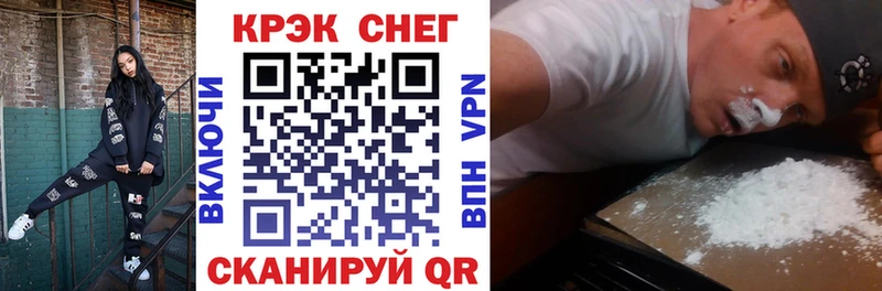 COCAIN 99%  Сретенск 