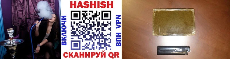 цена   Сретенск  Гашиш индика сатива 