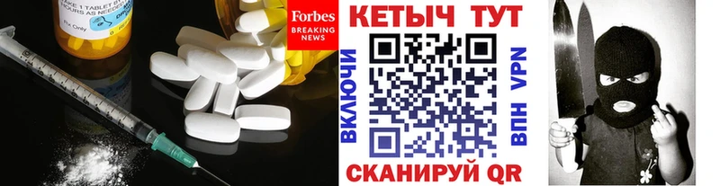 Кетамин ketamine  гидра зеркало  Сретенск 