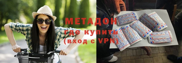 мескалин Елабуга