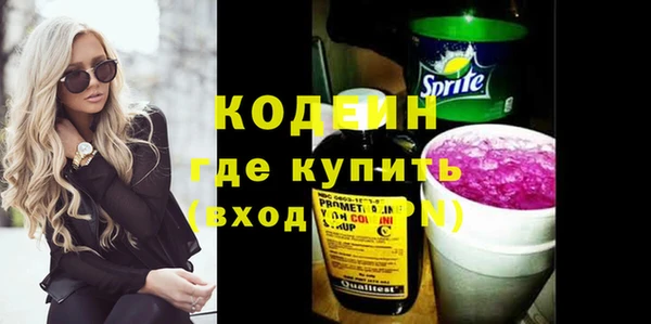мескалин Елабуга