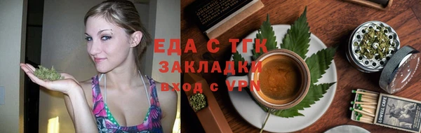 ALPHA-PVP Елизово