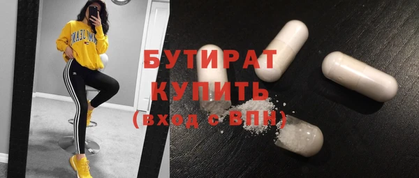 кристаллы Яровое