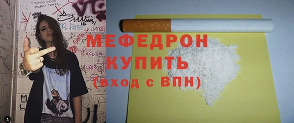 мескалин Елабуга