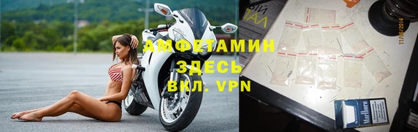 мескалин Елабуга