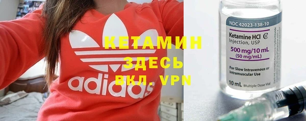 мескалин Елабуга