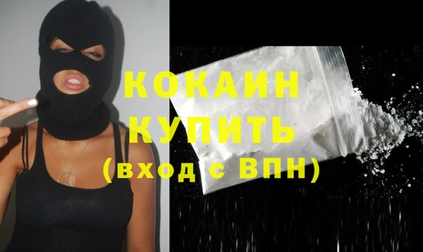 мескалин Елабуга