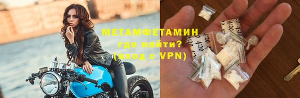 стафф Ельня