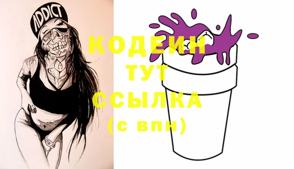 мескалин Елабуга