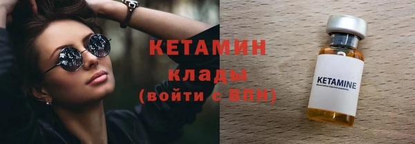ALPHA-PVP Елизово
