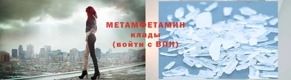 мескалин Елабуга