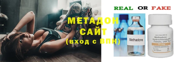 ALPHA-PVP Елизово