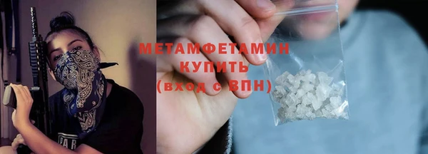 мескалин Елабуга