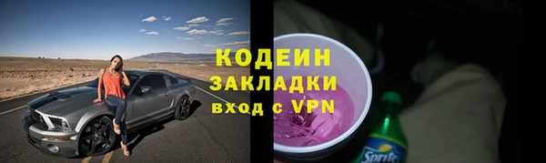 ALPHA-PVP Елизово