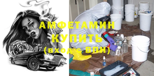 ALPHA-PVP Елизово