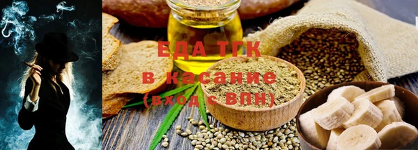 стафф Ельня