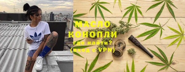 мескалин Елабуга
