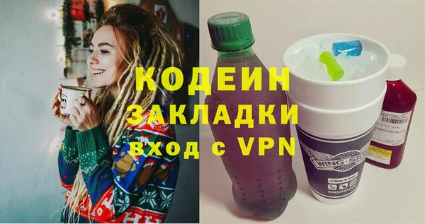 ALPHA-PVP Елизово