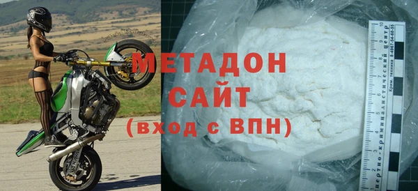 стафф Ельня