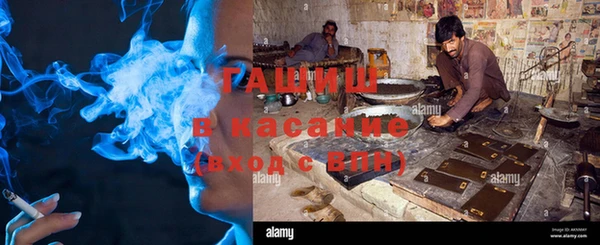 мескалин Елабуга