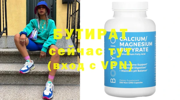 мескалин Елабуга