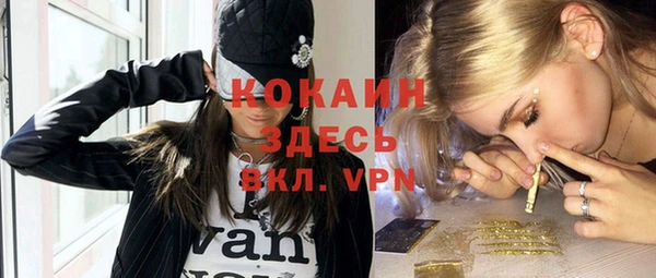 кристаллы Янаул