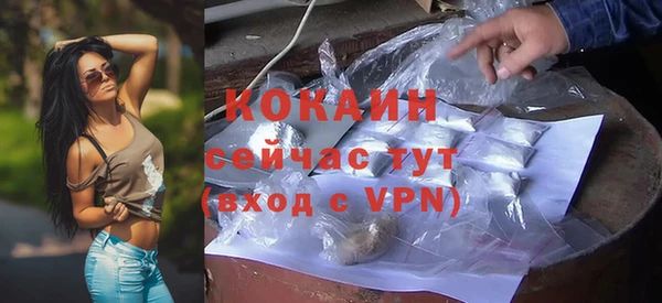 мескалин Елабуга