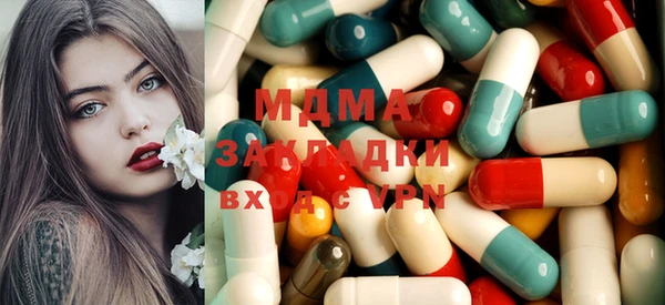 стафф Ельня