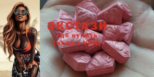 мескалин Елабуга