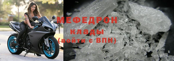 мескалин Елабуга