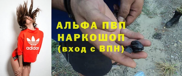 ALPHA-PVP Елизово
