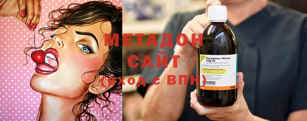 стафф Ельня
