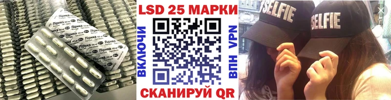 LSD-25 экстази кислота  Сретенск 