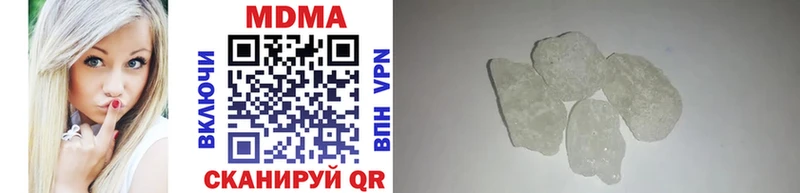 MDMA молли  hydra tor  Сретенск 