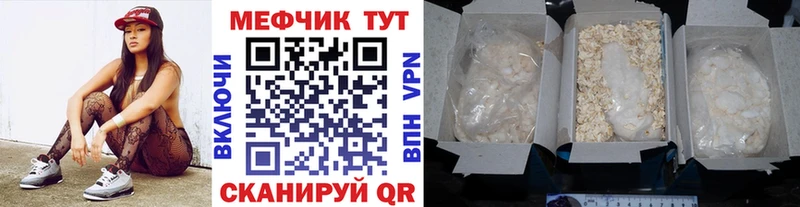 купить наркоту сайты даркнета клад МЕФ VHQ Сретенск kraken вход
