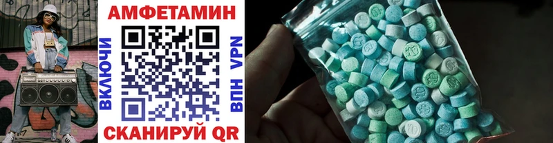 купить наркотик  Сретенск  МЕТАМФЕТАМИН винт 