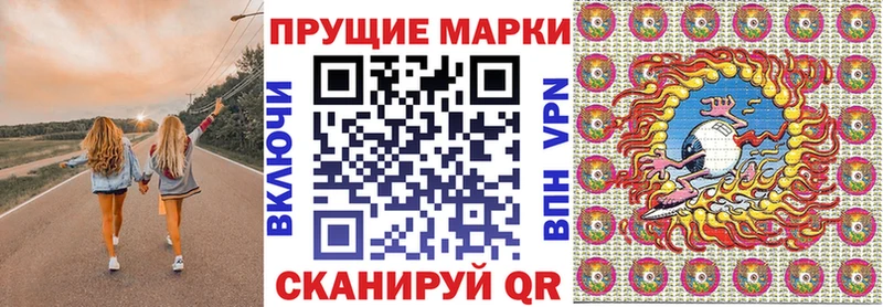 магазин Сретенск Марки N-bome 1,8мг