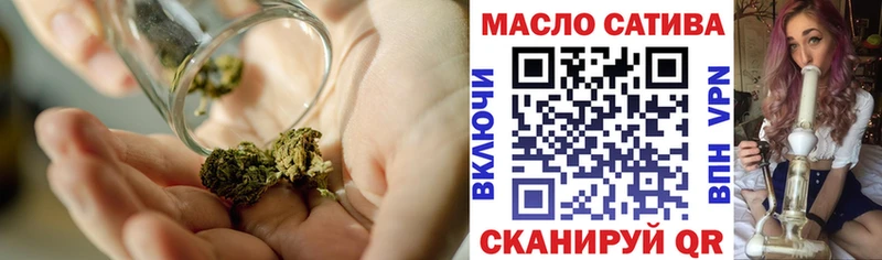блэк спрут ТОР  купить  сайты  Сретенск  ТГК концентрат 
