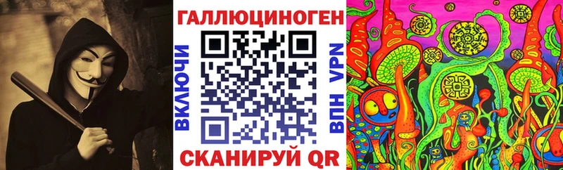 Псилоцибиновые грибы мухоморы  Сретенск 